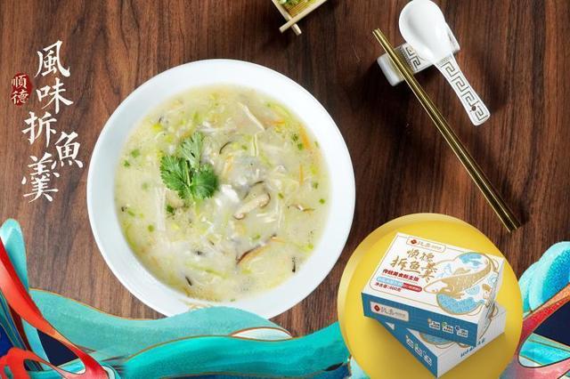 “世界美食之都”如何塑造“顺德制造”特色预制菜品牌