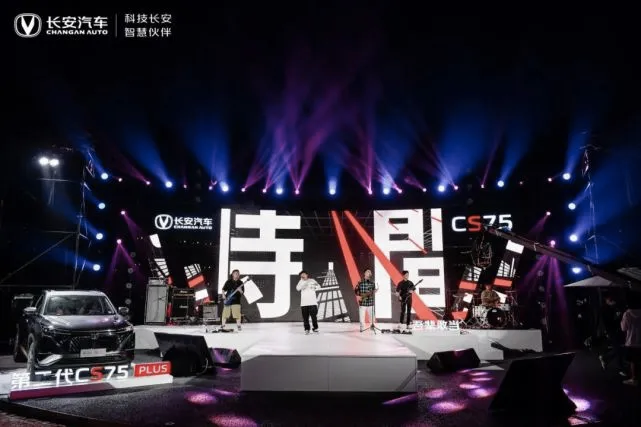 从崔健到罗大佑视频号，车企在音乐现场刷存在感了？休闲区蓝鸢梦想 - Www.slyday.coM