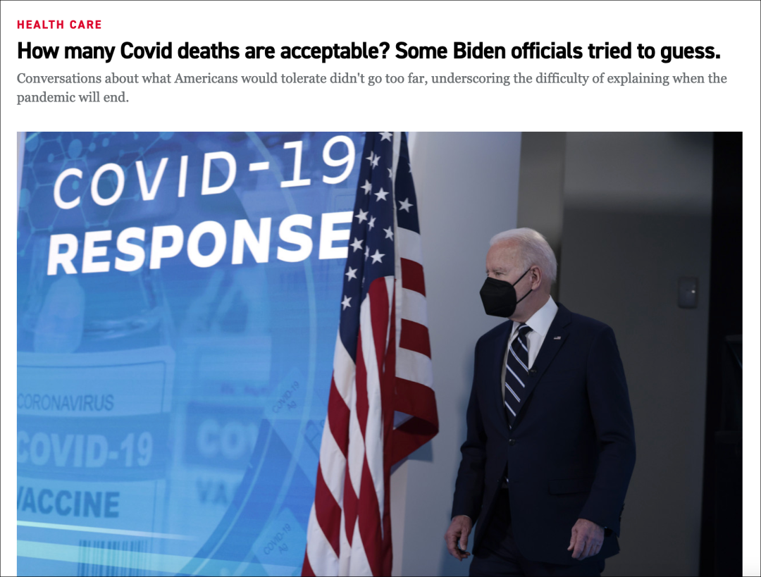 "到底每天死多少，美国人能接受？"休闲区蓝鸢梦想 - Www.slyday.coM