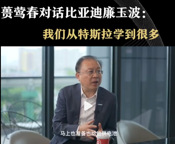 将为特斯拉供电池，比亚迪涨超3%，宁德时代早盘一度跌7%休闲区蓝鸢梦想 - Www.slyday.coM