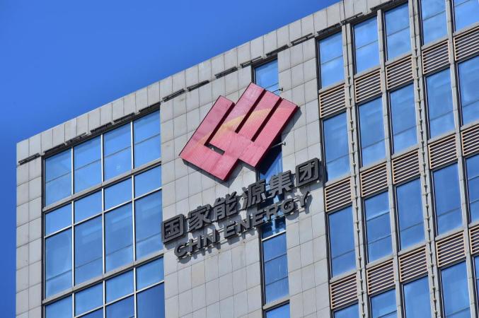 2022年4月15日,辽宁省沈阳市,国家能源集团.图/ic photo