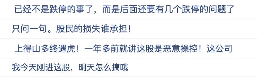 A股“难兄难弟”！弟弟被判11年，哥哥又被刑拘！还曾差点成罗永浩老板休闲区蓝鸢梦想 - Www.slyday.coM