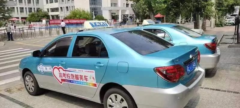 高考第二天直击：考生进场，家长晕了！休闲区蓝鸢梦想 - Www.slyday.coM