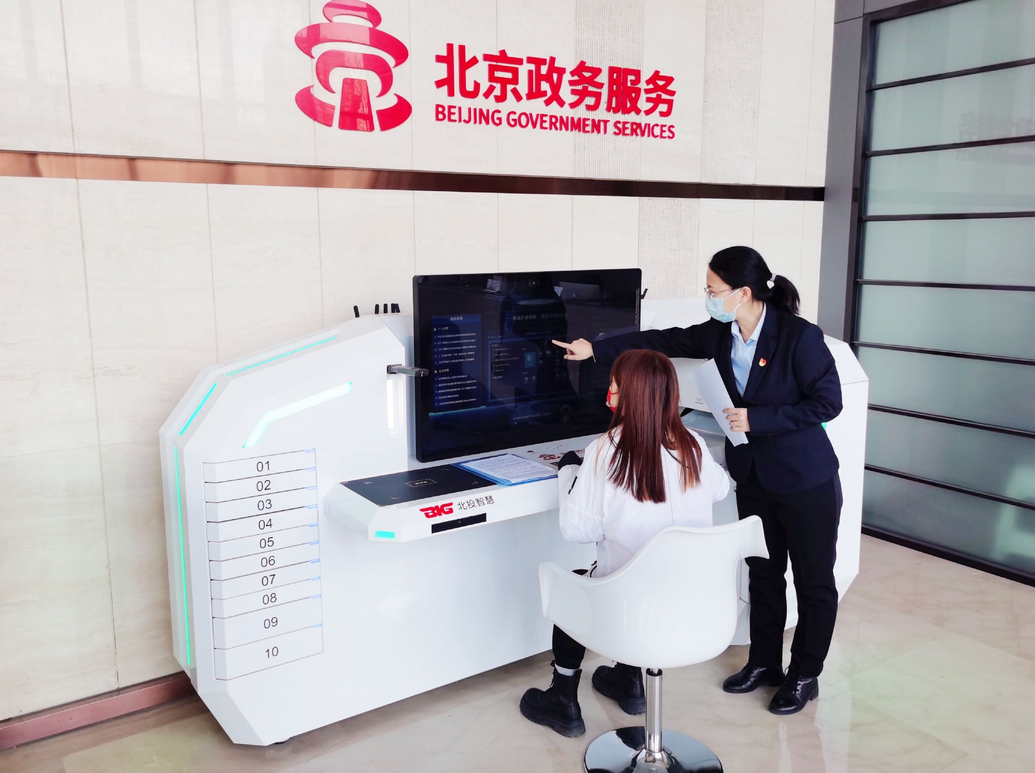 北京推动政务服务就近办家门口办