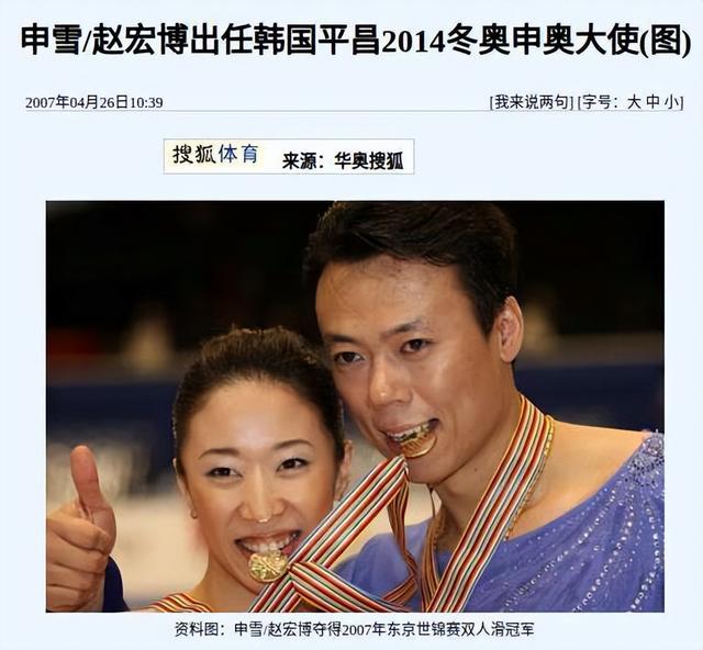 再惹争议！谷爱凌将担任美国申奥大使 但中国运动员早有先例休闲区蓝鸢梦想 - Www.slyday.coM