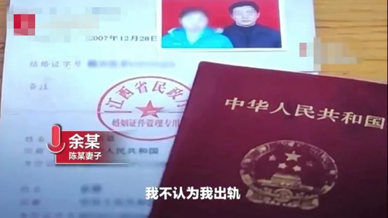 16年夫妻，3个孩子均非亲生，婚姻里缺了忠诚有多可怕？休闲区蓝鸢梦想 - Www.slyday.coM