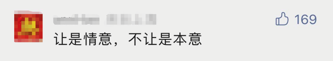“不要碰我”！上海一老人要求女子让爱心座，遭拒后当场拉拽，地铁官方回应→休闲区蓝鸢梦想 - Www.slyday.coM