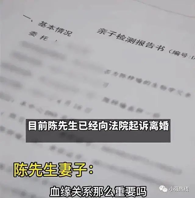结婚16年，男子发现3娃均非亲生，妻子反怼：血缘重要吗？！休闲区蓝鸢梦想 - Www.slyday.coM