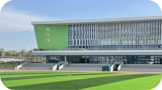 正在招生！由达利捐资10亿元基金兴建的这所学校太美了！休闲区蓝鸢梦想 - Www.slyday.coM