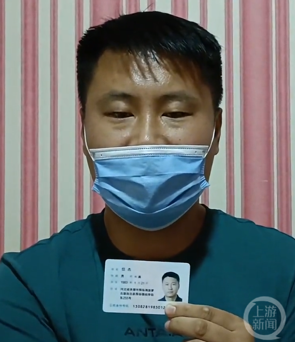 男子发视频实名举报中石化经理姐夫：贪污腐败，与女下属有不正当关系休闲区蓝鸢梦想 - Www.slyday.coM