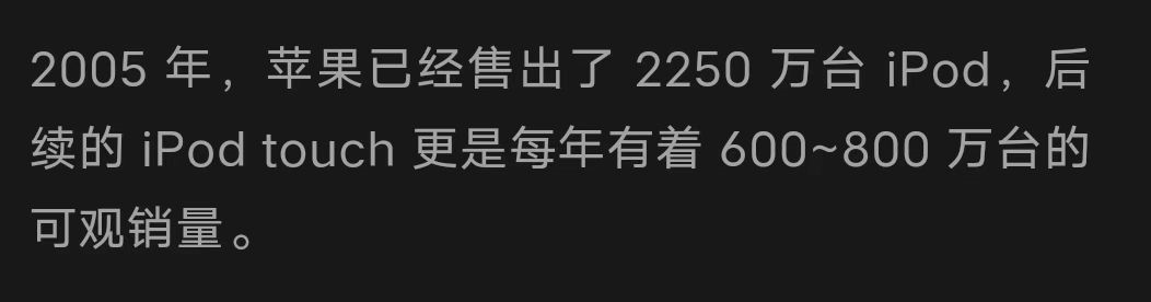 苹果元老级产品下架，网友直呼“青春已逝”休闲区蓝鸢梦想 - Www.slyday.coM