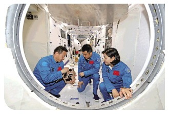 神舟十四号载人飞船将创多个“首次”任务期间完成天宫空间站建造 建成国家太空实验室休闲区蓝鸢梦想 - Www.slyday.coM