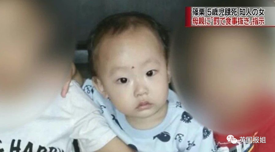 日本5岁男童活活饿死！亲妈被魔鬼闺蜜洗脑三年不给饭吃，皮包骨头如骷髅休闲区蓝鸢梦想 - Www.slyday.coM