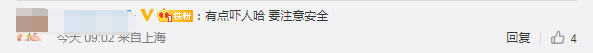 江苏一家长高考烧香祈福把家烧了！网友：这届家长比较紧张......休闲区蓝鸢梦想 - Www.slyday.coM
