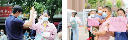 天津还有4天雷雨！教育部回应“高考数学泄题”！6条地铁新进展！休闲区蓝鸢梦想 - Www.slyday.coM