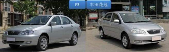 比亚迪F3和丰田花冠对比图