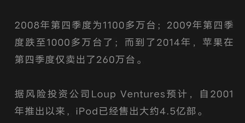 苹果元老级产品下架，网友直呼“青春已逝”休闲区蓝鸢梦想 - Www.slyday.coM
