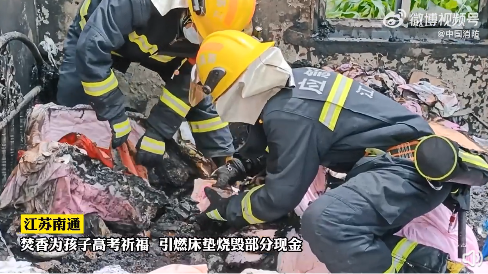 江苏一家长高考烧香祈福把家烧了！网友：这届家长比较紧张......休闲区蓝鸢梦想 - Www.slyday.coM
