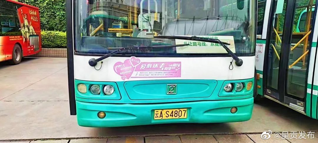 28辆“爱心送考免费公交车”助力呈贡高考休闲区蓝鸢梦想 - Www.slyday.coM