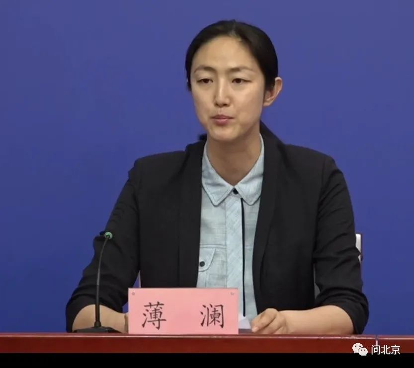 丰台区人民政府副区长 薄澜内容来源:北京市新冠肺炎疫情防控工作新闻