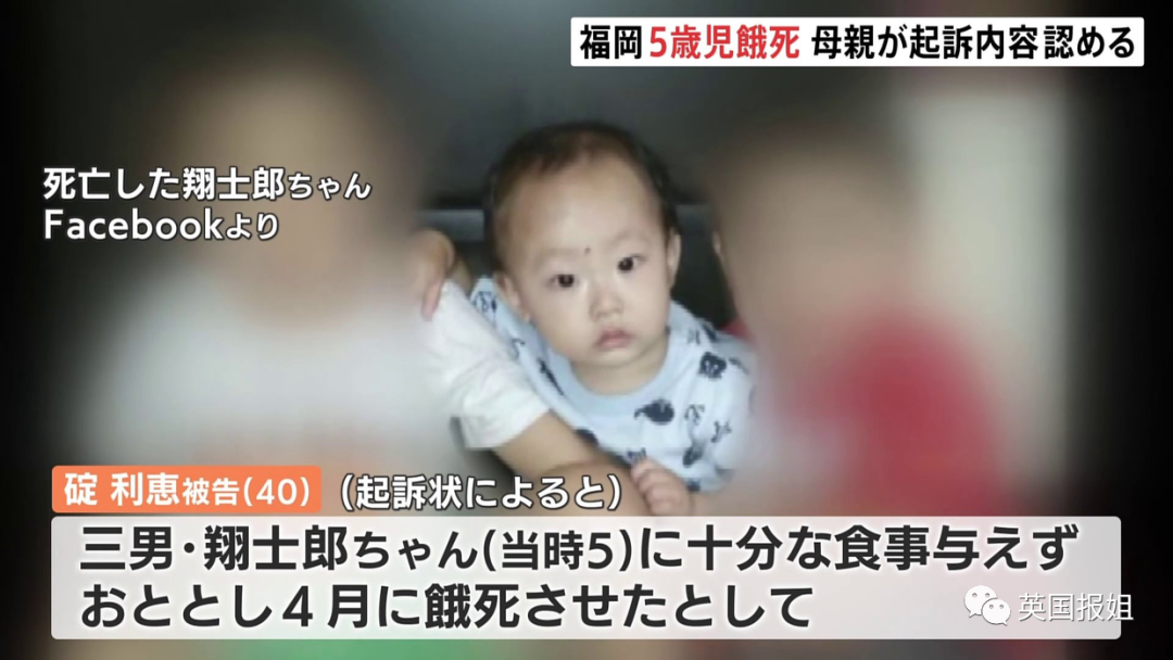 日本5岁男童活活饿死！亲妈被魔鬼闺蜜洗脑三年不给饭吃，皮包骨头如骷髅休闲区蓝鸢梦想 - Www.slyday.coM