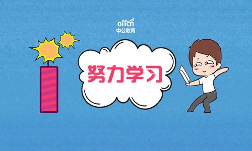 教师考试休闲区蓝鸢梦想 - Www.slyday.coM 教师考试休闲区蓝鸢梦想 - Www.slyday.coM