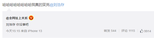刘浩存唯美文案被指抄袭引热议,本尊发文否认:我自己写的休闲区蓝鸢梦想 - Www.slyday.coM 刘浩存唯美文案被指抄袭引热议,本尊发文否认:我自己写的休闲区蓝鸢梦想 - Www.slyday.coM