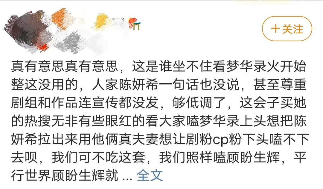 《梦华录》不更新的日子，观众的表现太真实了休闲区蓝鸢梦想 - Www.slyday.coM