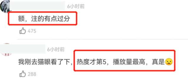 靳东新剧成绩遭质疑，播放量破亿涉嫌注水，比《梦华录》还火？休闲区蓝鸢梦想 - Www.slyday.coM