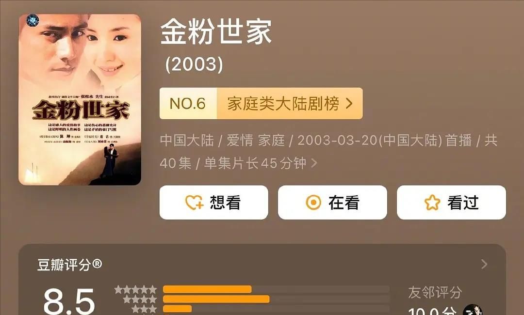 《梦华录》不更新的日子，观众的表现太真实了休闲区蓝鸢梦想 - Www.slyday.coM