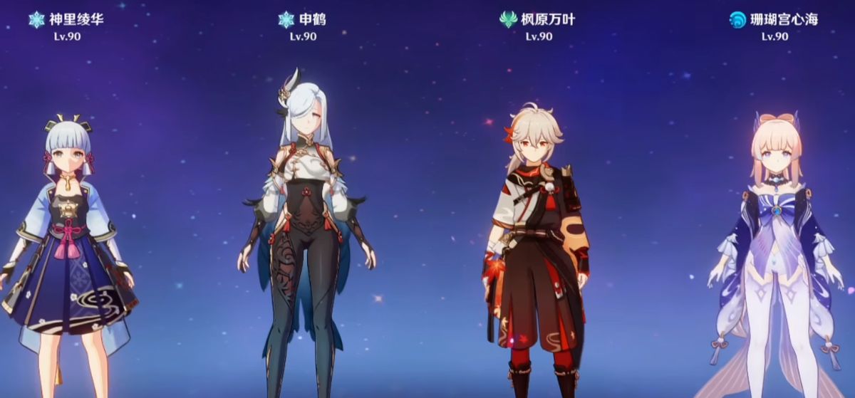 原神:2.7深渊使用率出炉,夜兰超过雷神晋升T0,甘雨跌落神坛休闲区蓝鸢梦想 - Www.slyday.coM 原神:2.7深渊使用率出炉,夜兰超过雷神晋升T0,甘雨跌落神坛休闲区蓝鸢梦想 - Www.slyday.coM