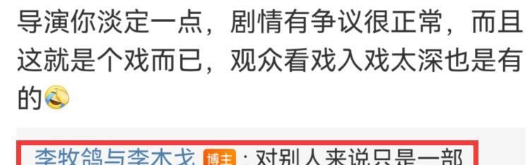 滤镜碎了？《说英雄》雷纯经历引发争议，李木戈和网友互怼后删博休闲区蓝鸢梦想 - Www.slyday.coM