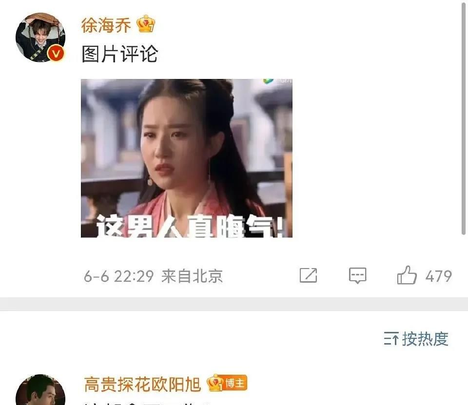 《梦华录》不更新的日子，观众的表现太真实了休闲区蓝鸢梦想 - Www.slyday.coM