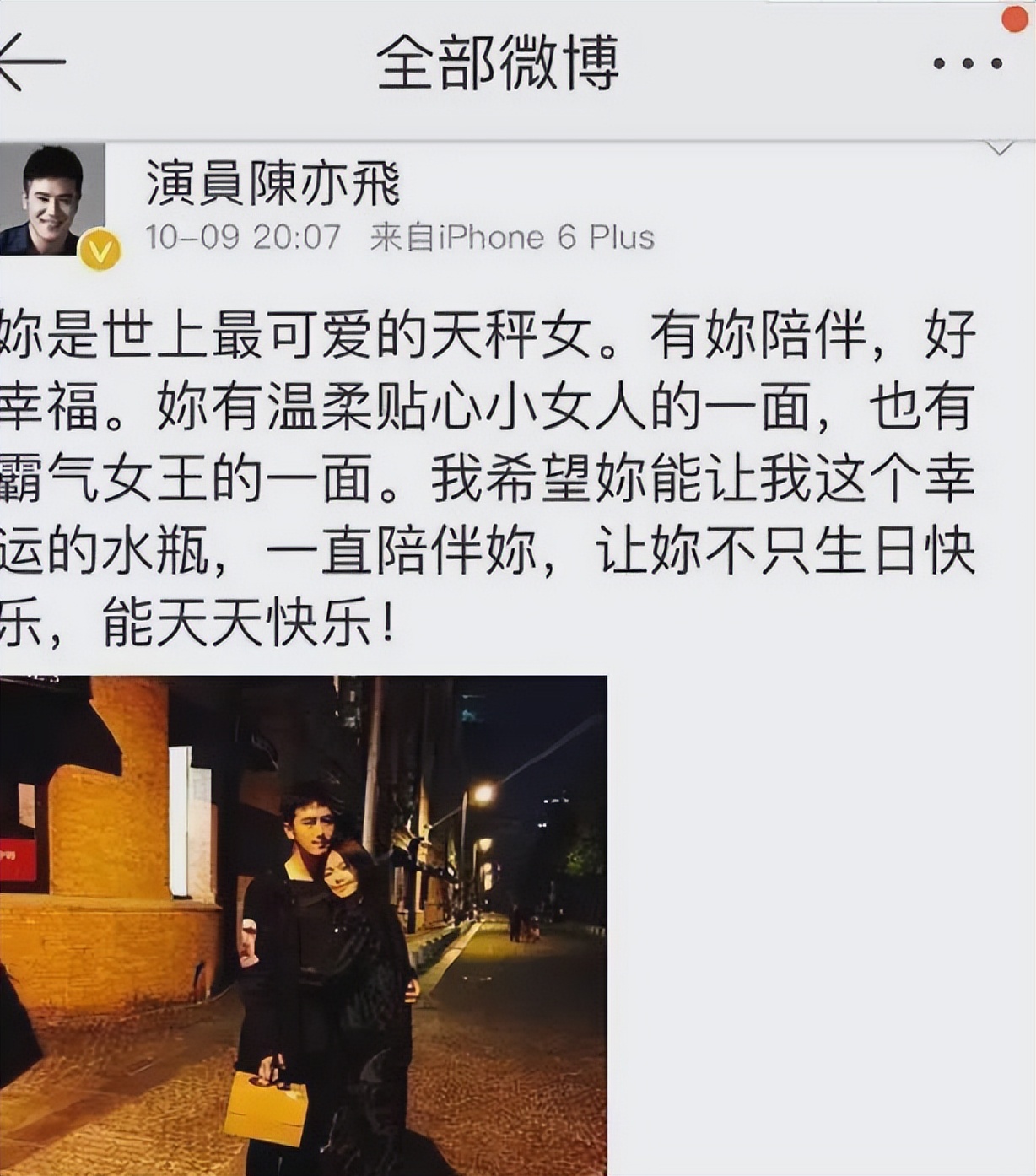 当妈妈了？谭维维和老公带儿女外出，孩子们个头一样大疑为龙凤胎休闲区蓝鸢梦想 - Www.slyday.coM