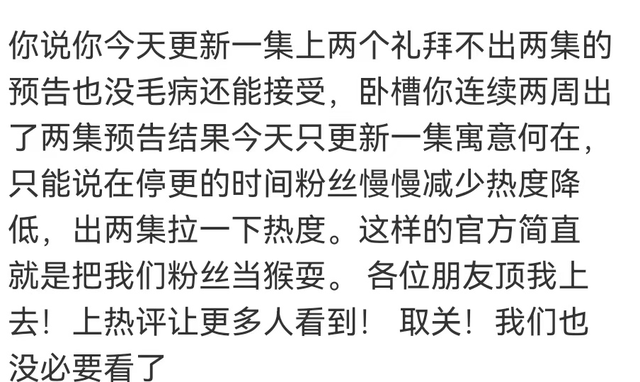 吞噬星空复播,却不是连更三集,网友纷纷群嘲,要求这部作品下架休闲区蓝鸢梦想 - Www.slyday.coM 吞噬星空复播,却不是连更三集,网友纷纷群嘲,要求这部作品下架休闲区蓝鸢梦想 - Www.slyday.coM