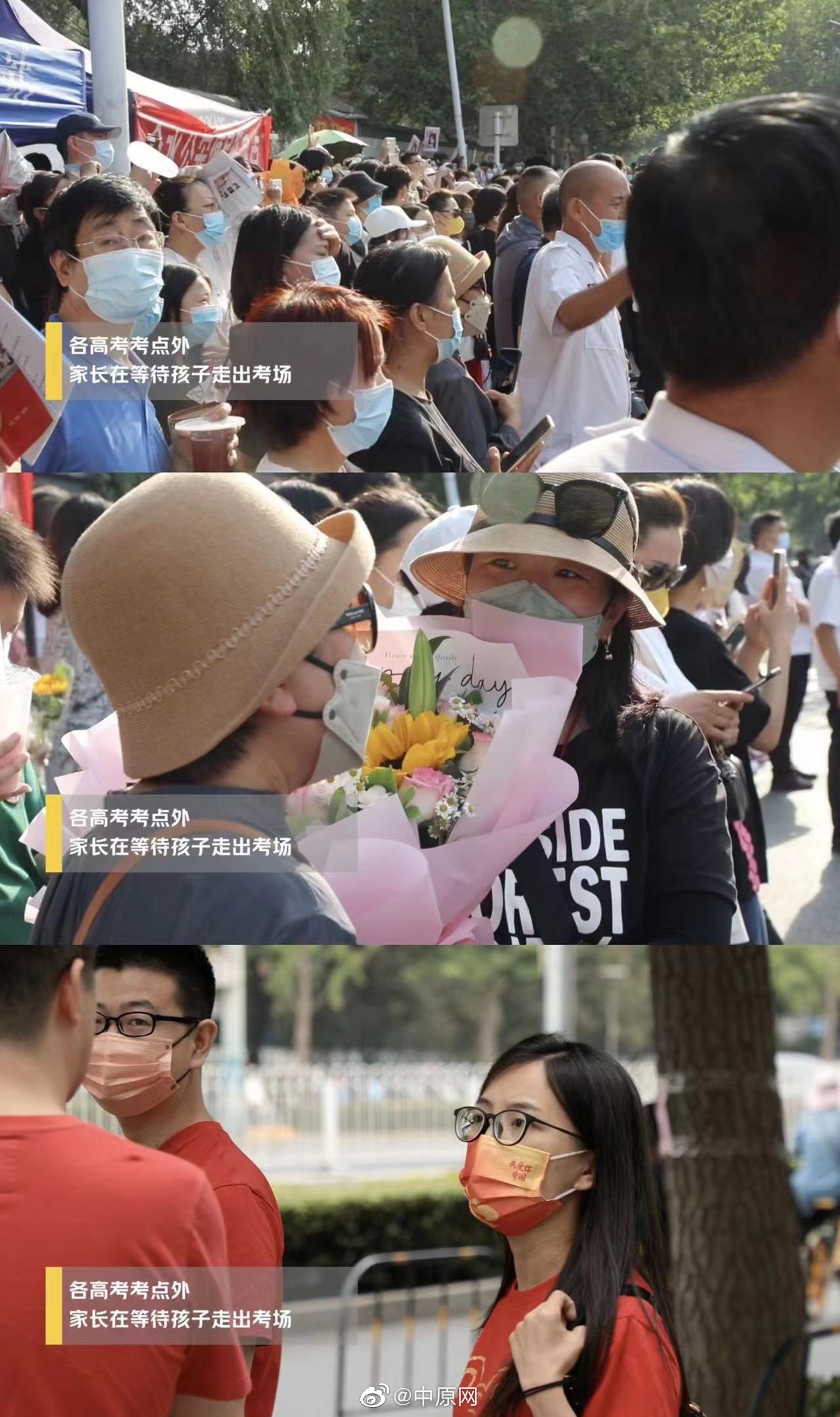 高考结束了，但这些高考跑腿订单里藏着天下父母心休闲区蓝鸢梦想 - Www.slyday.coM