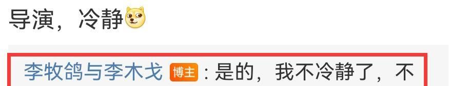 滤镜碎了？《说英雄》雷纯经历引发争议，李木戈和网友互怼后删博休闲区蓝鸢梦想 - Www.slyday.coM
