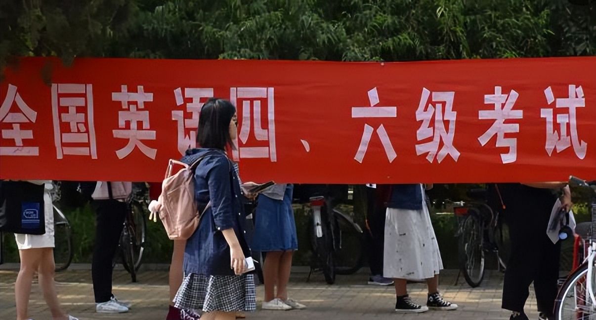 英语四级刷分是指已经通过英语四级考试的同学,为了提高自己的英语