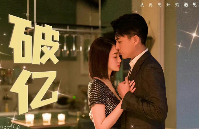 靳东新剧成绩遭质疑，播放量破亿涉嫌注水，比《梦华录》还火？休闲区蓝鸢梦想 - Www.slyday.coM