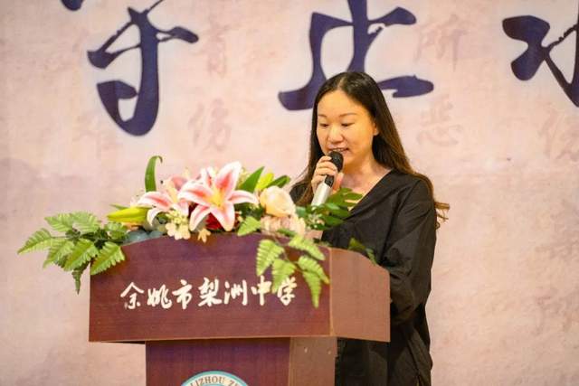 余姚市梨洲中学举行八年级离队暨共青团新团员入团仪式|入团|离队