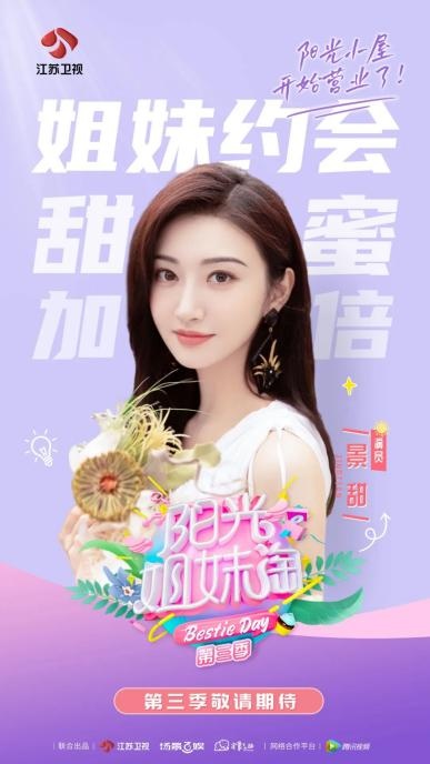 嗨夏环岛季 D休闲区蓝鸢梦想 - Www.slyday.coM 嗨夏环岛季 D休闲区蓝鸢梦想 - Www.slyday.coM