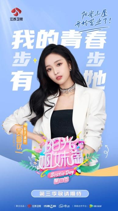 嗨夏环岛季 D休闲区蓝鸢梦想 - Www.slyday.coM 嗨夏环岛季 D休闲区蓝鸢梦想 - Www.slyday.coM