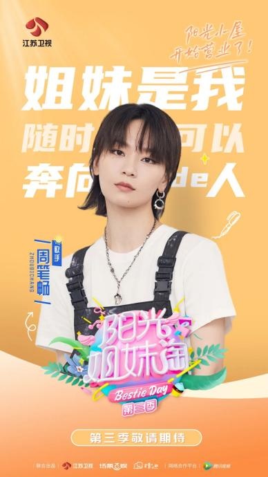 嗨夏环岛季 D休闲区蓝鸢梦想 - Www.slyday.coM 嗨夏环岛季 D休闲区蓝鸢梦想 - Www.slyday.coM