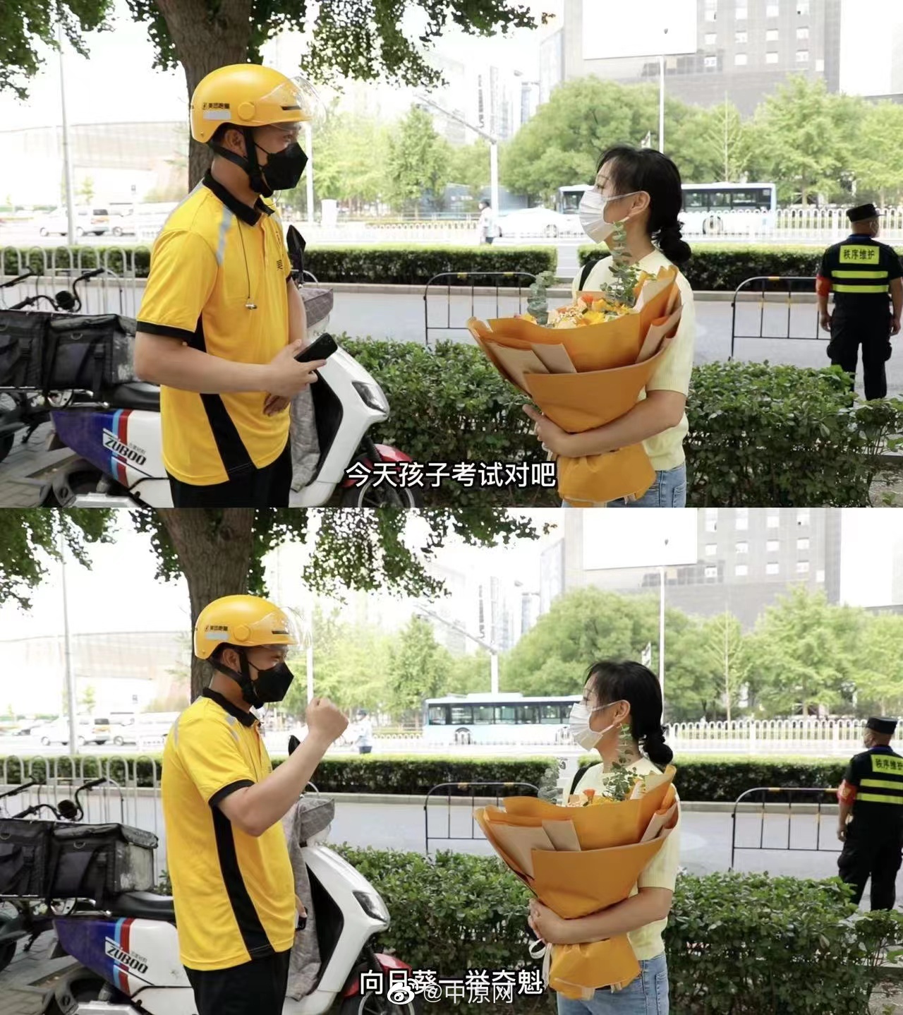 高考结束了，但这些高考跑腿订单里藏着天下父母心休闲区蓝鸢梦想 - Www.slyday.coM