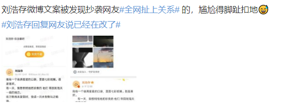 刘浩存唯美文案被指抄袭引热议,本尊发文否认:我自己写的休闲区蓝鸢梦想 - Www.slyday.coM 刘浩存唯美文案被指抄袭引热议,本尊发文否认:我自己写的休闲区蓝鸢梦想 - Www.slyday.coM