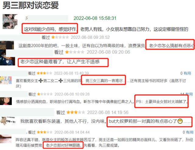 靳东新剧成绩遭质疑，播放量破亿涉嫌注水，比《梦华录》还火？休闲区蓝鸢梦想 - Www.slyday.coM