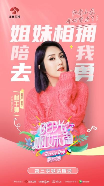 嗨夏环岛季 D休闲区蓝鸢梦想 - Www.slyday.coM 嗨夏环岛季 D休闲区蓝鸢梦想 - Www.slyday.coM