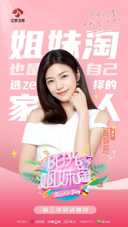 嗨夏环岛季 D休闲区蓝鸢梦想 - Www.slyday.coM 嗨夏环岛季 D休闲区蓝鸢梦想 - Www.slyday.coM