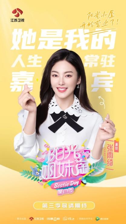 嗨夏环岛季 D休闲区蓝鸢梦想 - Www.slyday.coM 嗨夏环岛季 D休闲区蓝鸢梦想 - Www.slyday.coM