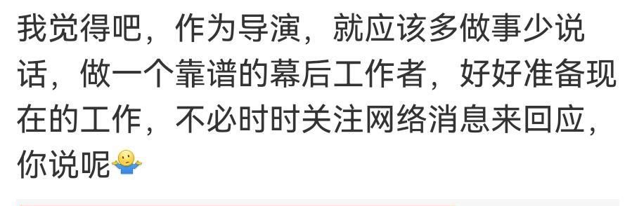 滤镜碎了？《说英雄》雷纯经历引发争议，李木戈和网友互怼后删博休闲区蓝鸢梦想 - Www.slyday.coM